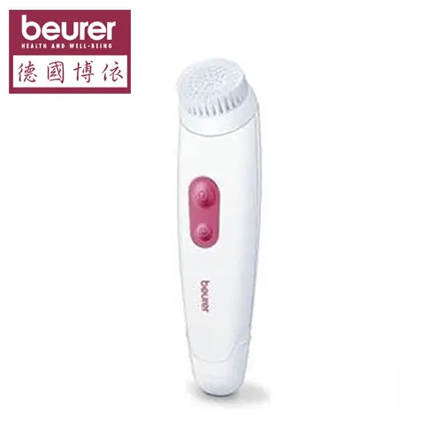 【beurer 德國博依】潔顏淨膚儀(基礎升級型) FC 48