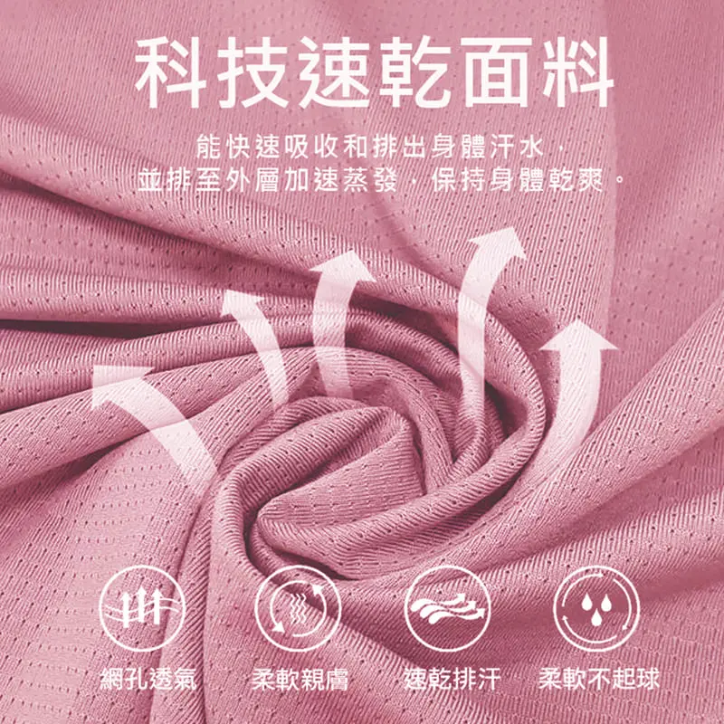 【梁衫伯】薄款速乾衣運動衣排汗衣女上衣(M-2XL多色任選)