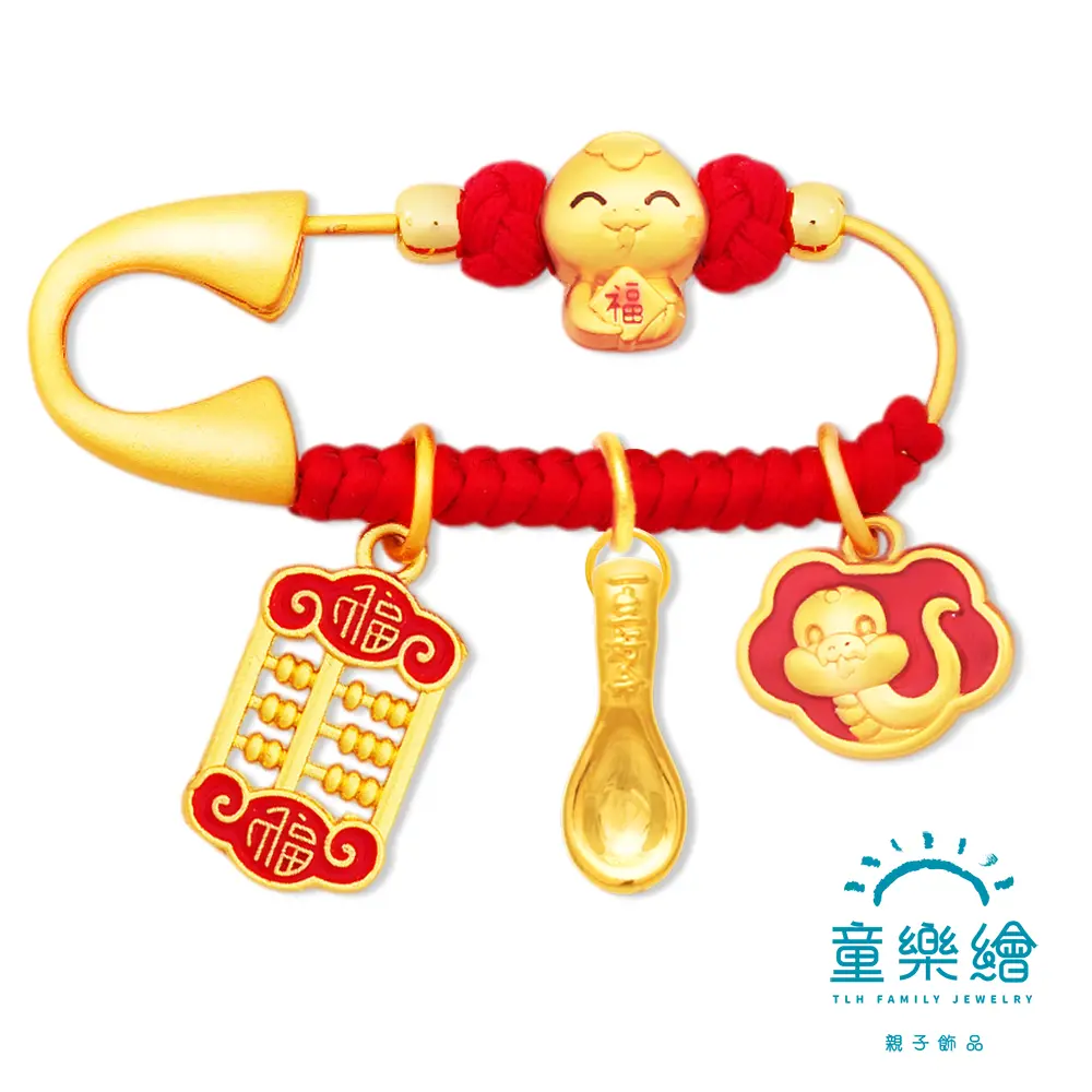 童樂繪金飾】一生好命金湯匙平安符蛇年別針約重0.09錢±3厘(彌月金飾彌月禮黃金999 安全別針)｜Global Online｜Global Mall  環球Online