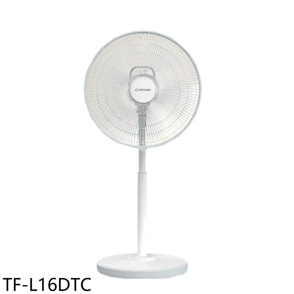 維斯塔【VF-DC1601】16吋DC變頻無線遙控電風扇｜Global Online