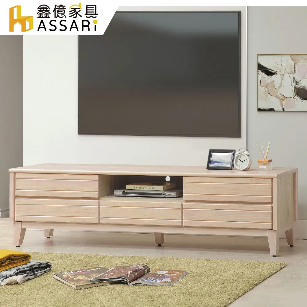 ASSARI-米樂實木6尺電視櫃(寬182x深40x高48cm)