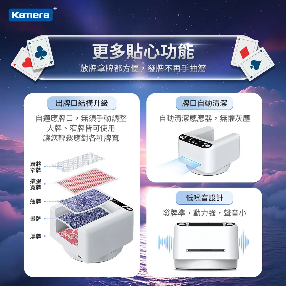 結帳再折_Kamera 遙控自動發牌機ACE 5 撲克牌紙牌電動發牌機多人發牌機益智桌游撲克牌發放機