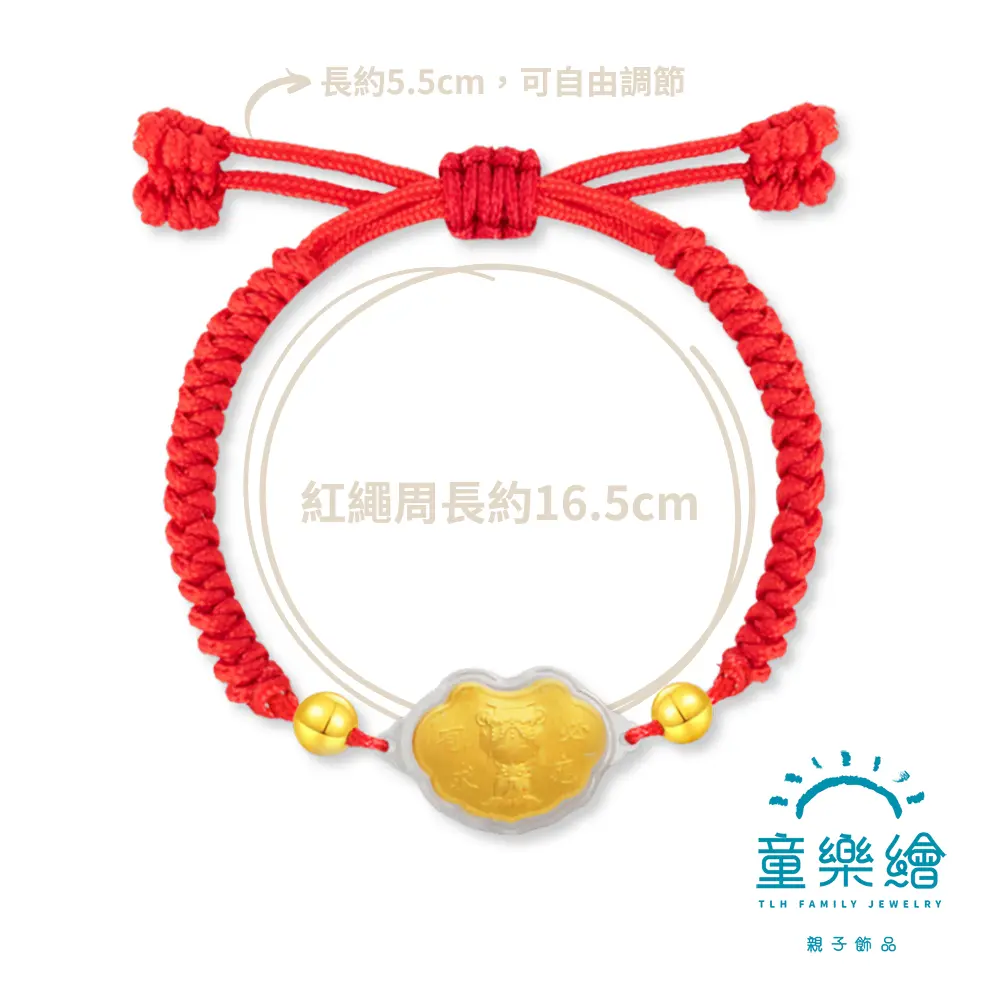 童樂繪金飾】有求必應媽祖兒童紅繩手鍊約重0.02錢±1厘(滿月彌月金飾彌月禮黃金999)｜Global Online｜Global Mall  環球Online