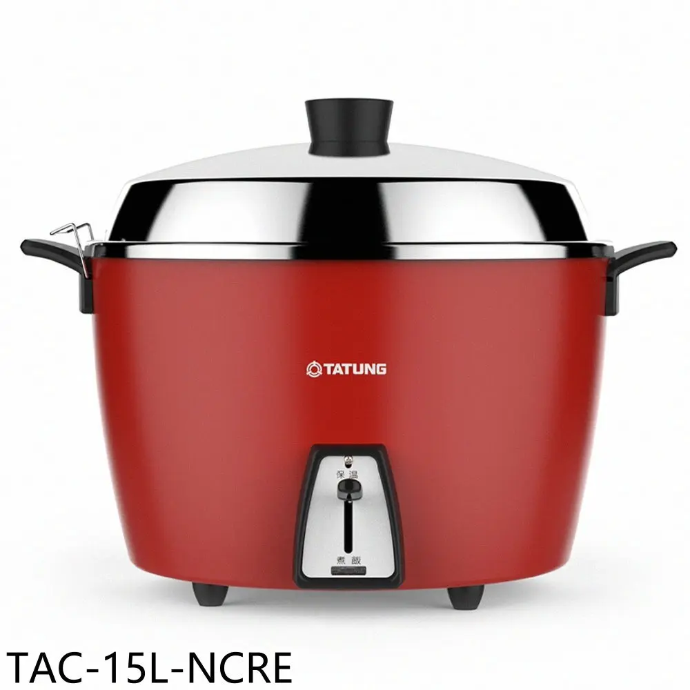 TATUNG TAC-061-N 電気圧力鍋 TATUNG 大同6人份保溫開關功能不鏽鋼