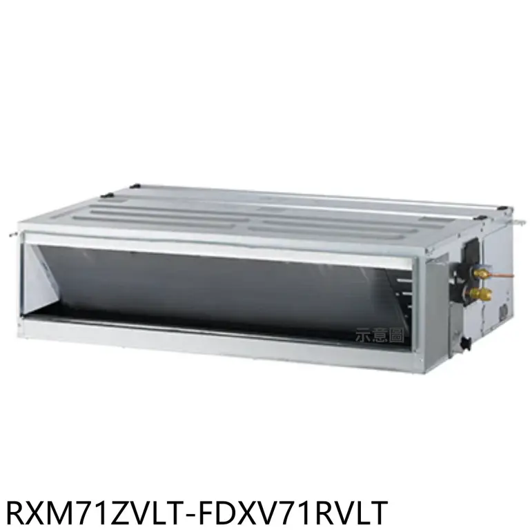 大金【RXM60ZVLT-FDXV60RVLT】變頻冷暖大關吊隱式分離式冷氣9坪(含標準