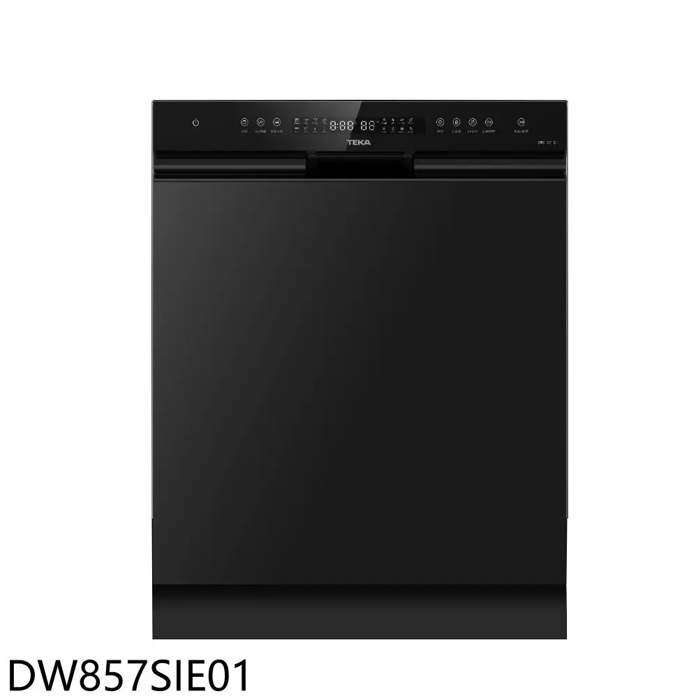 TEKA【DW857SIE01】半嵌式熱烘存自動開門洗碗機(全省安裝)(7-11商品卡5300元)