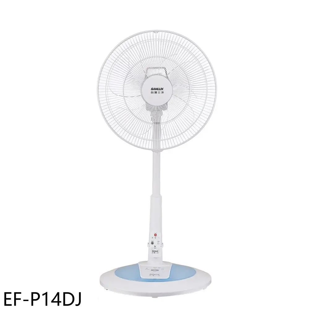 SANLUX台灣三洋【EF-P14DJ】14吋DC變頻遙控電風扇