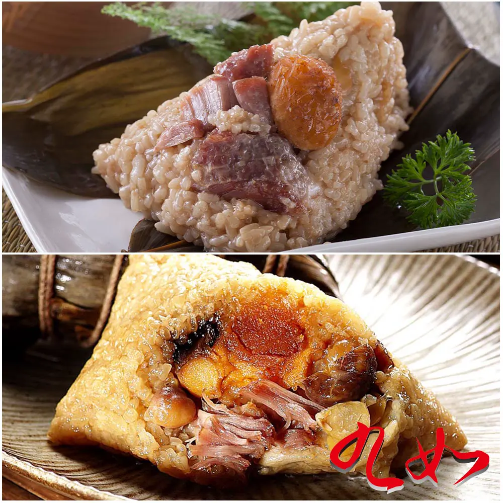 【九如商號】鮮肉蛋黃肉粽3入(200g/入)+八寶肉粽3入(220g/入)-05/12-05/16 出貨