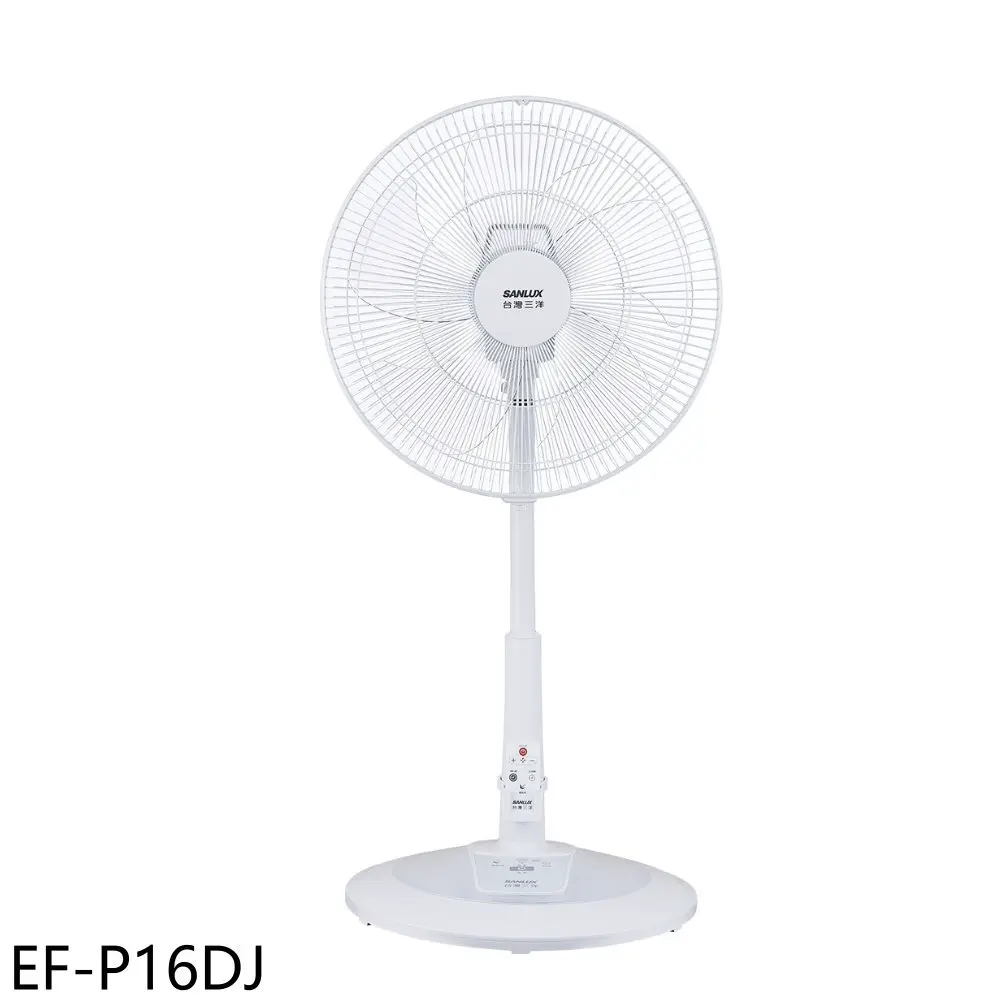 SANLUX台灣三洋【EF-P16DJ】16吋DC變頻遙控電風扇