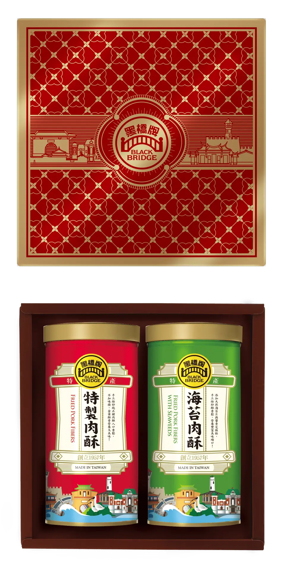 【黑橋牌】雙喜經典禮盒