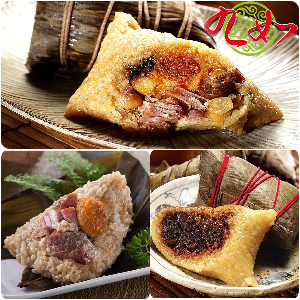 【九如商號】鮮肉蛋黃肉粽3入(200g/入)+八寶肉粽3入(220g/入)+棗泥甜粽3入(190g/入)#05/12-05/16 出貨-05/12-05/16 出貨