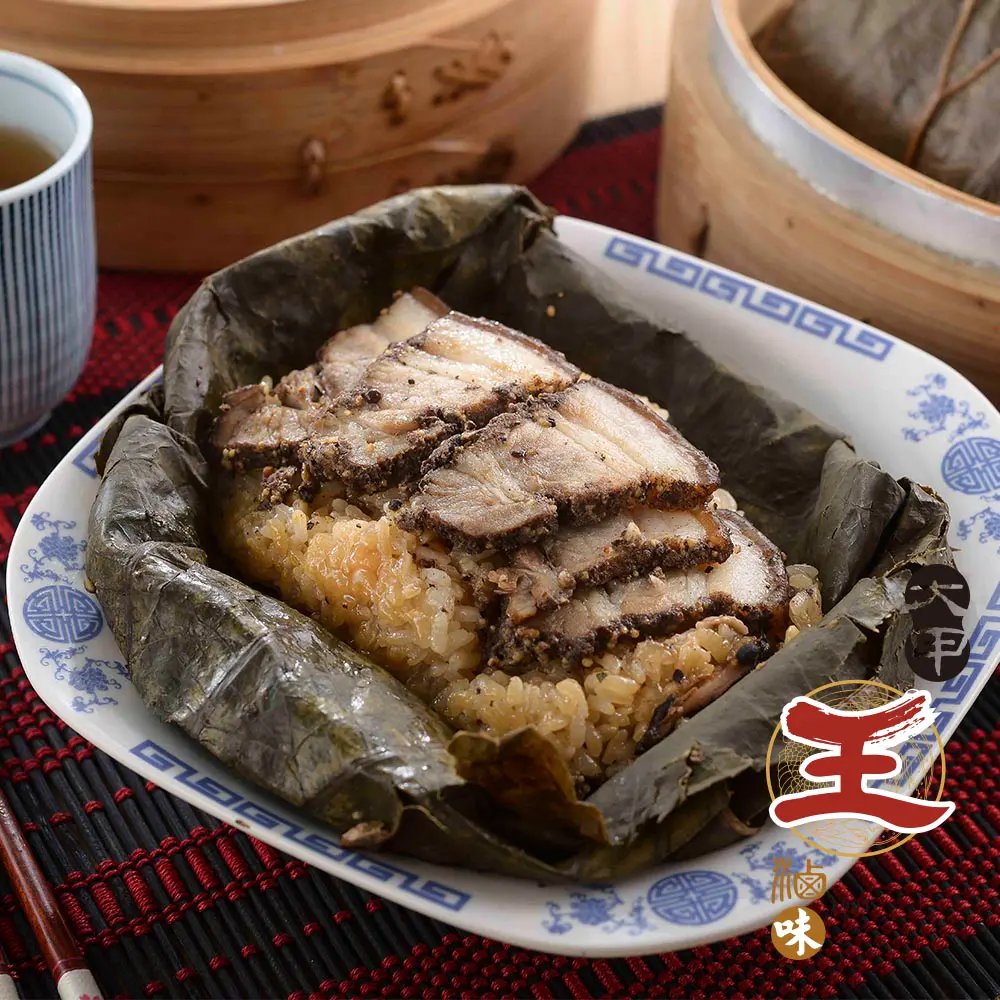 【大甲王記】荷葉石板烤肉粽6入(200g/入)#05/12-05/16 出貨-05/12-05/16 出貨