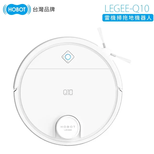 HOBOT 玻妞 雷姬掃拖地機器人 LEGEE-Q10  此為預購商品訂單成立後預計20個工作日後到貨(實際出貨時間將依訂單成立順序陸續安排出貨)