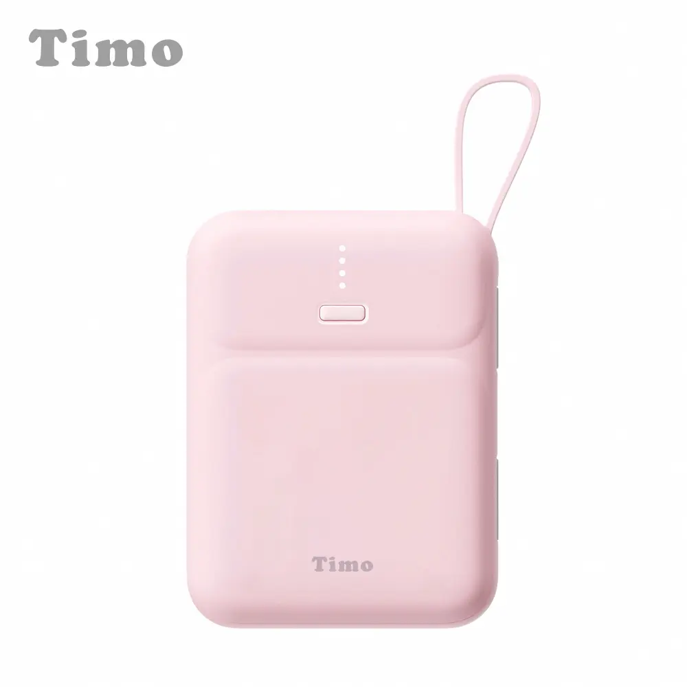 【Timo】10000mAh 雙線Q寶快充行動電源 38.5Wh(具Wh標示/自帶線)-粉色