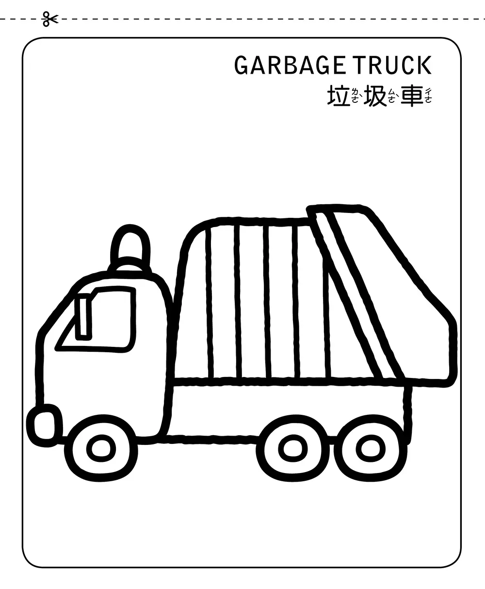 双美生活文創】64個創造力大挑戰：可愛著色畫｜新北中和｜Global Mall 環球Online