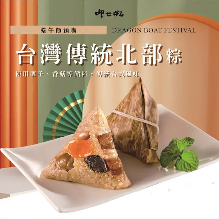 隆昌造　純錫　木瓜式　七宝透　茶托　五客　合計約292g　共箱　V　R7381 炭焙烏龍丨立體茶包8單入–精裝盒丨七三茶堂7teahouse