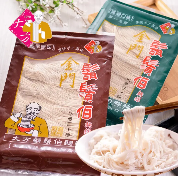 【金門大方鬍鬚伯】鬍鬚伯麵線(古早味/高良)(250g±10g/5束/包)#古早味-古早味