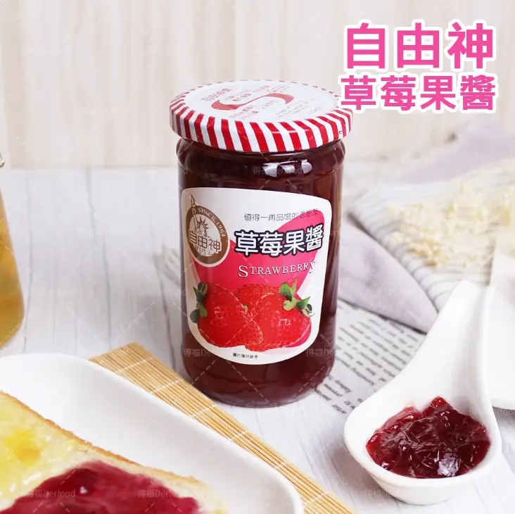 【自由神】草莓果醬/藍莓果醬(400g/罐)#自由神草莓果醬400g-自由神草莓果醬400g