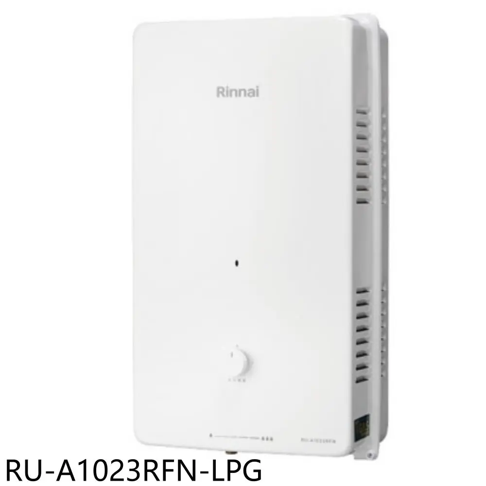 林內【RU-A1023RFN-LPG】10公升屋外型熱水器(全省安裝)