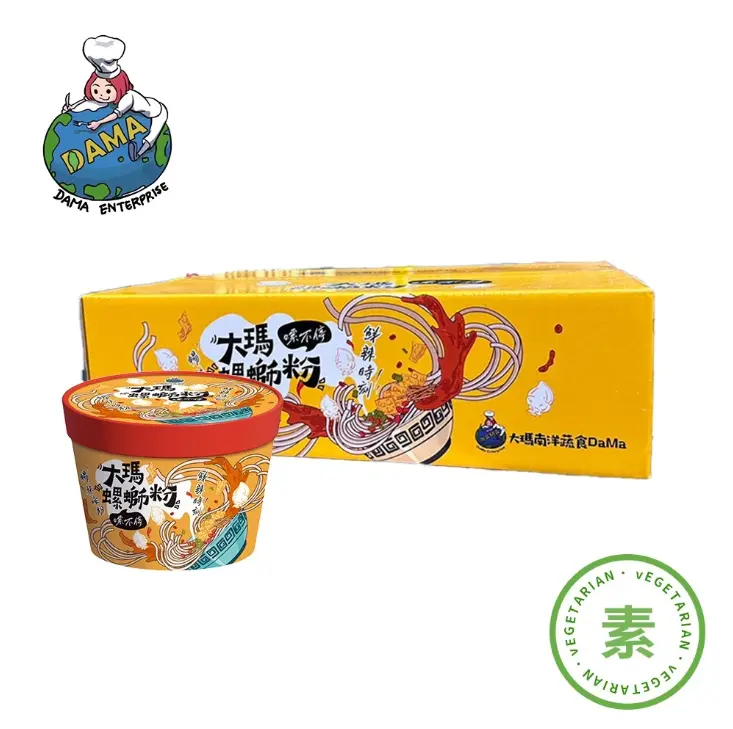 大瑪南洋蔬食 螺螄粉一箱 6碗 箱 碗裝 234g 碗 純素 Global Online Global Mall 環球Online