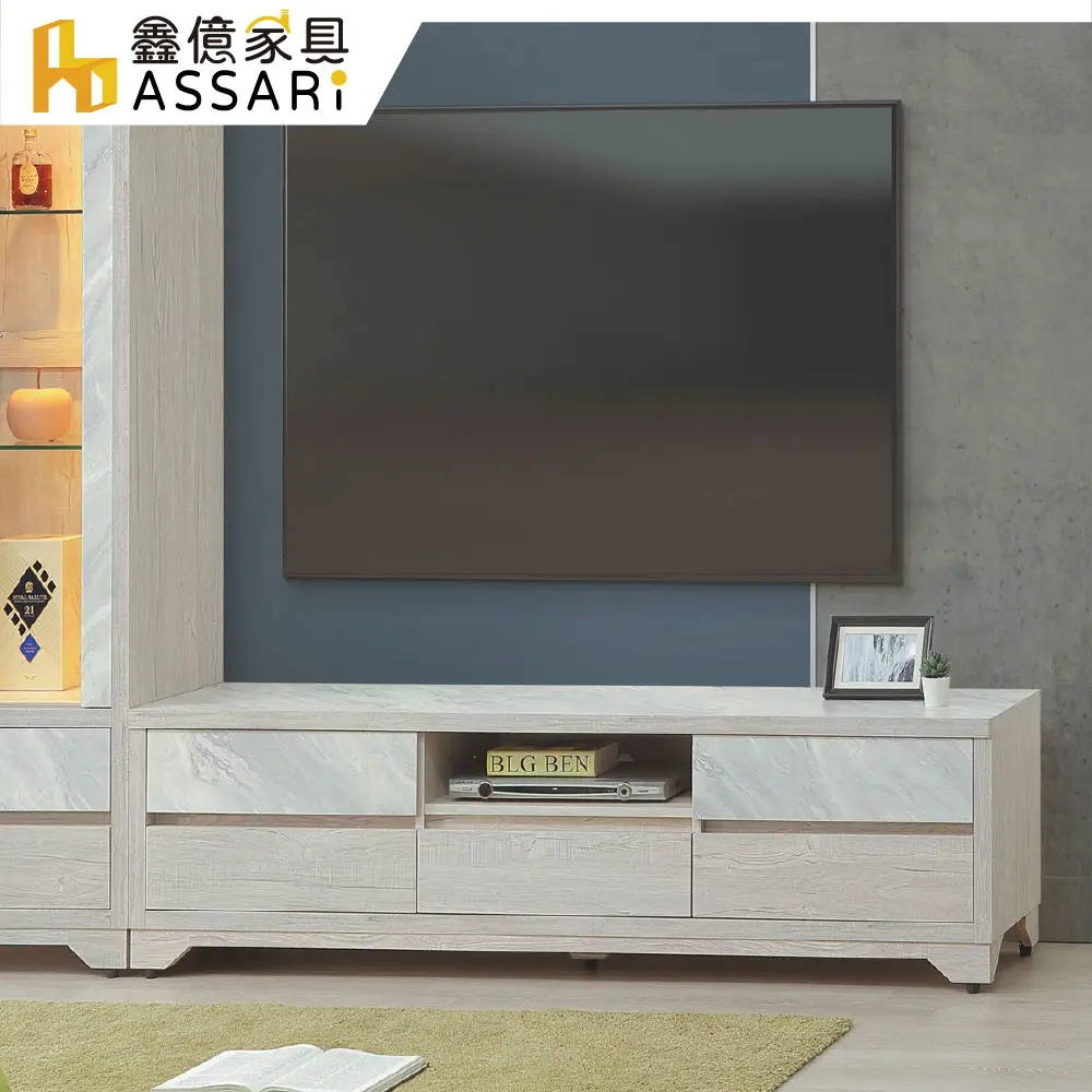 ASSARI-隼真5尺電視櫃(寬152x深40x高49cm)