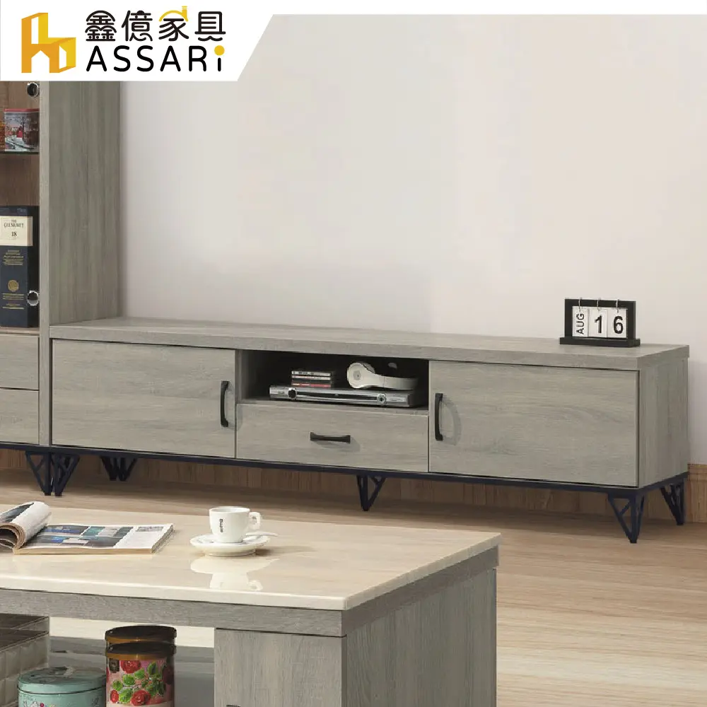 ASSARI-蘇菲亞6尺電視櫃(寬180x深39x高48cm)