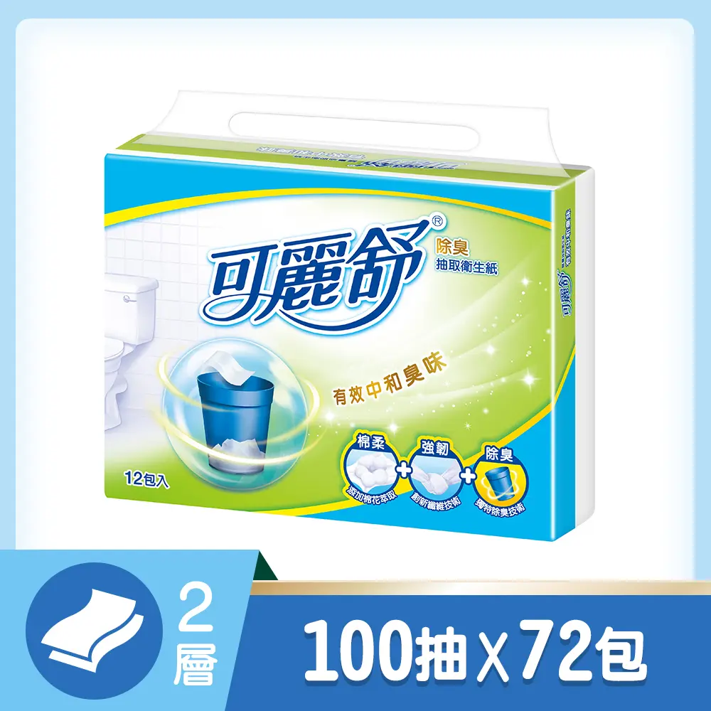 可麗舒 除臭抽取衛生紙100抽x12包x6串/箱