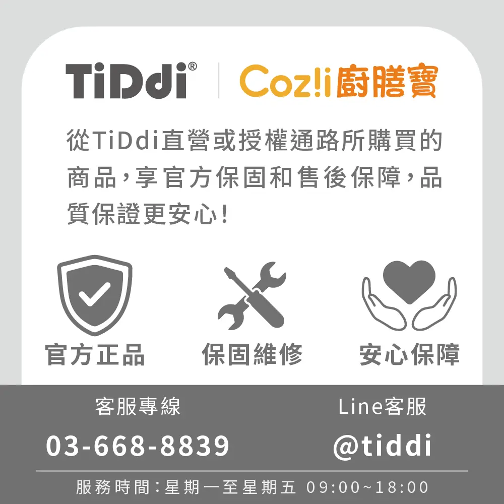 TiDdi(鈦迪) 雙氣旋除蟎吸塵器(S360)