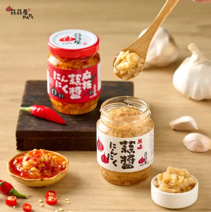 【蒜蒜屋】原味蒜醬/麻辣蒜醬(125g/瓶)#麻辣蒜醬-麻辣蒜醬