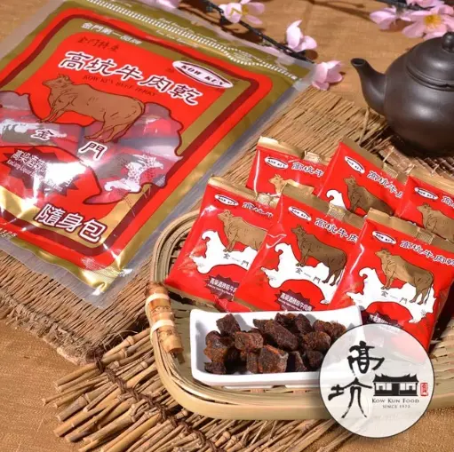 【金門高坑】人氣牛肉乾 (170g/包)/ 牛肉角隨身包（160g/包）#高粱辣味牛肉角隨身包-高粱辣味牛肉角隨身包