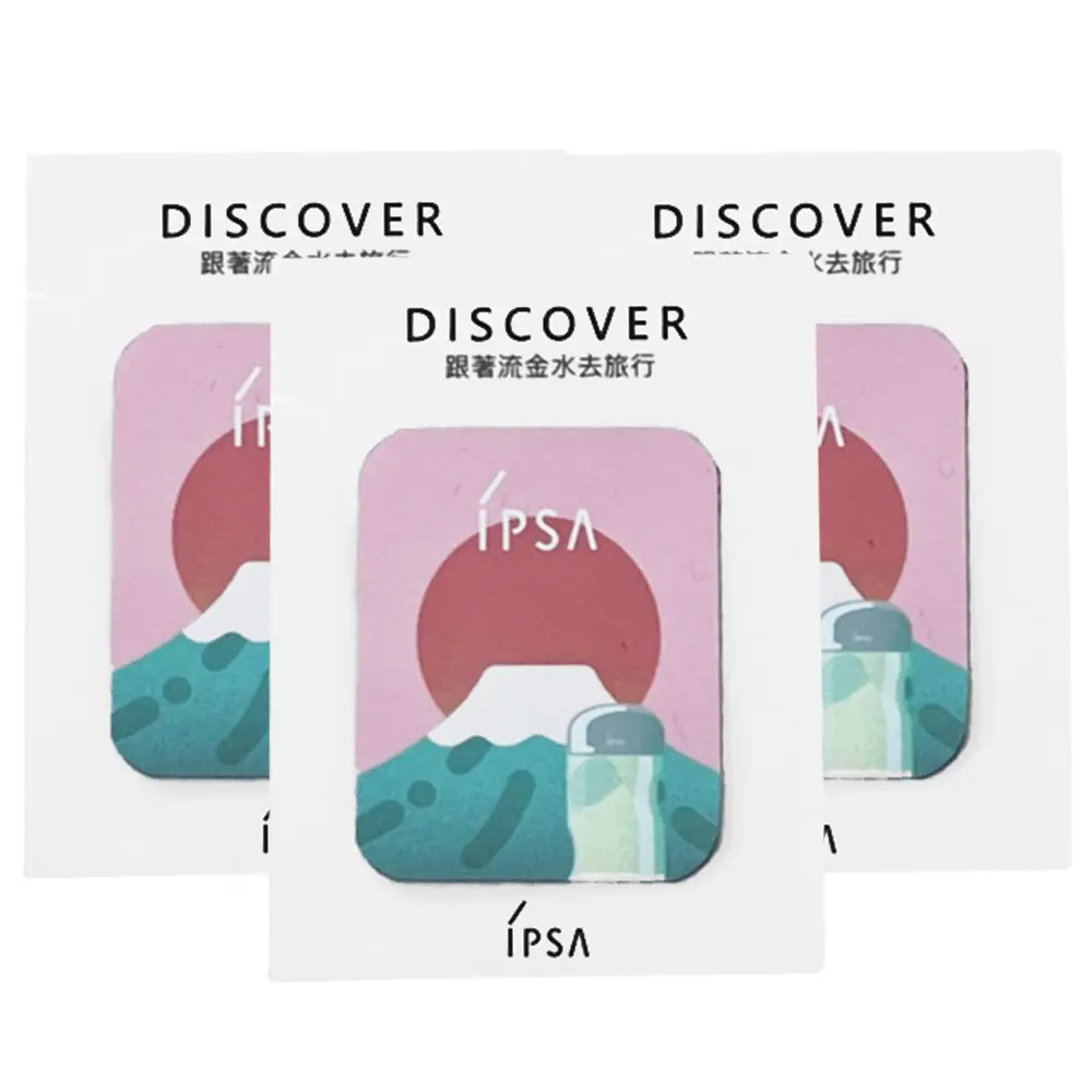 IPSA 茵芙莎 磁鐵*3(正貨)