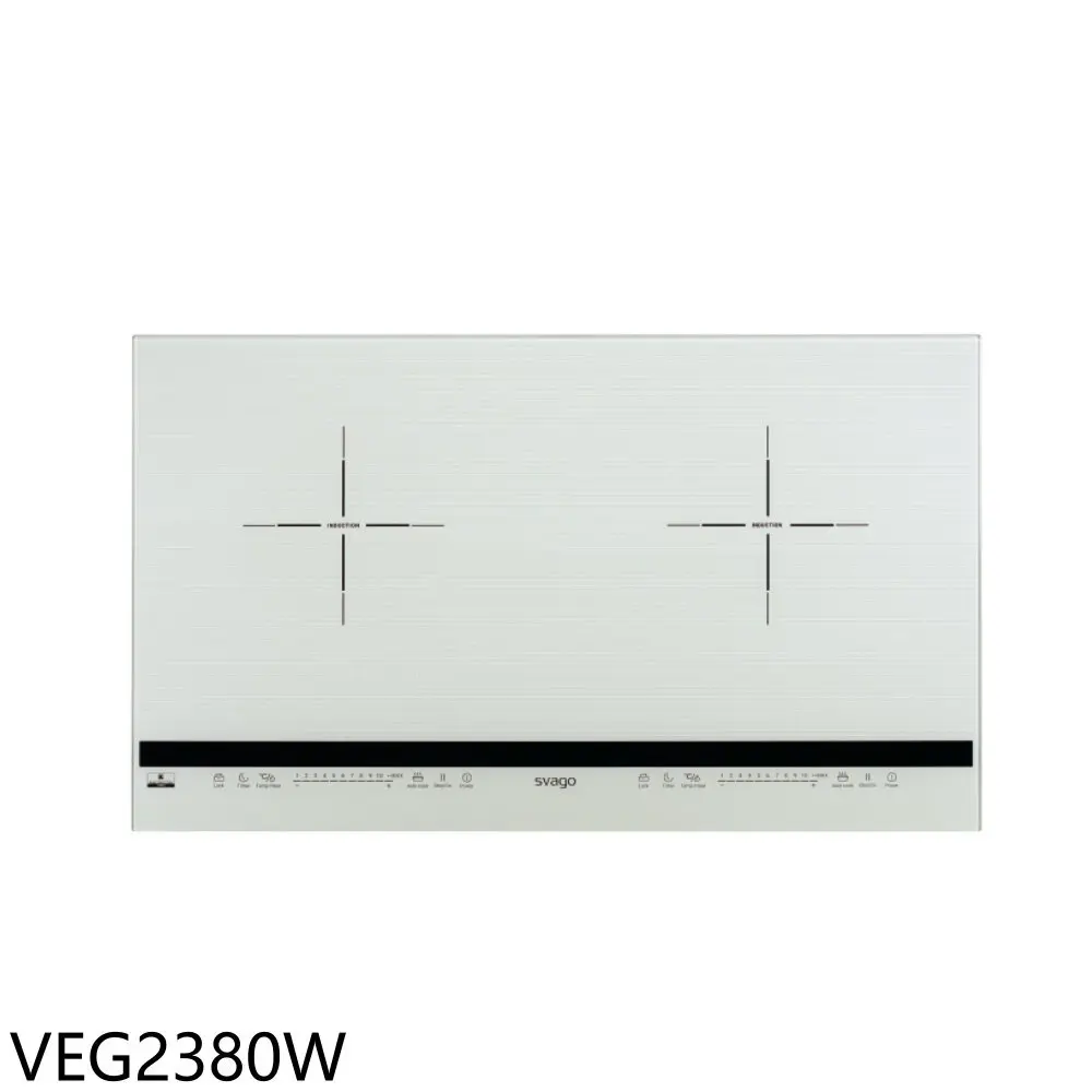 Svago【VEG2380W】二口橫式感應爐白色IH爐(全省安裝)(登記送7-11商品卡1500元)