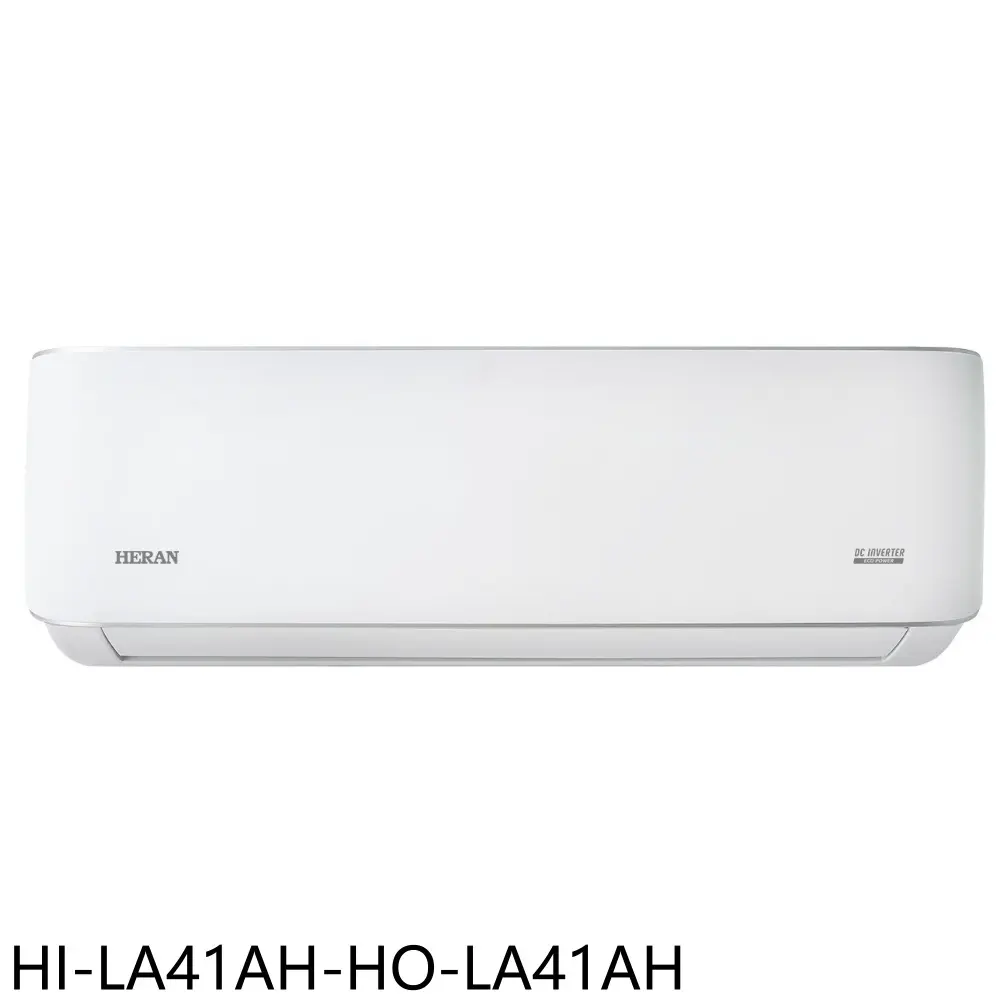 禾聯【HI-LA41AH-HO-LA41AH】變頻冷暖分離式冷氣6坪(含標準安裝)