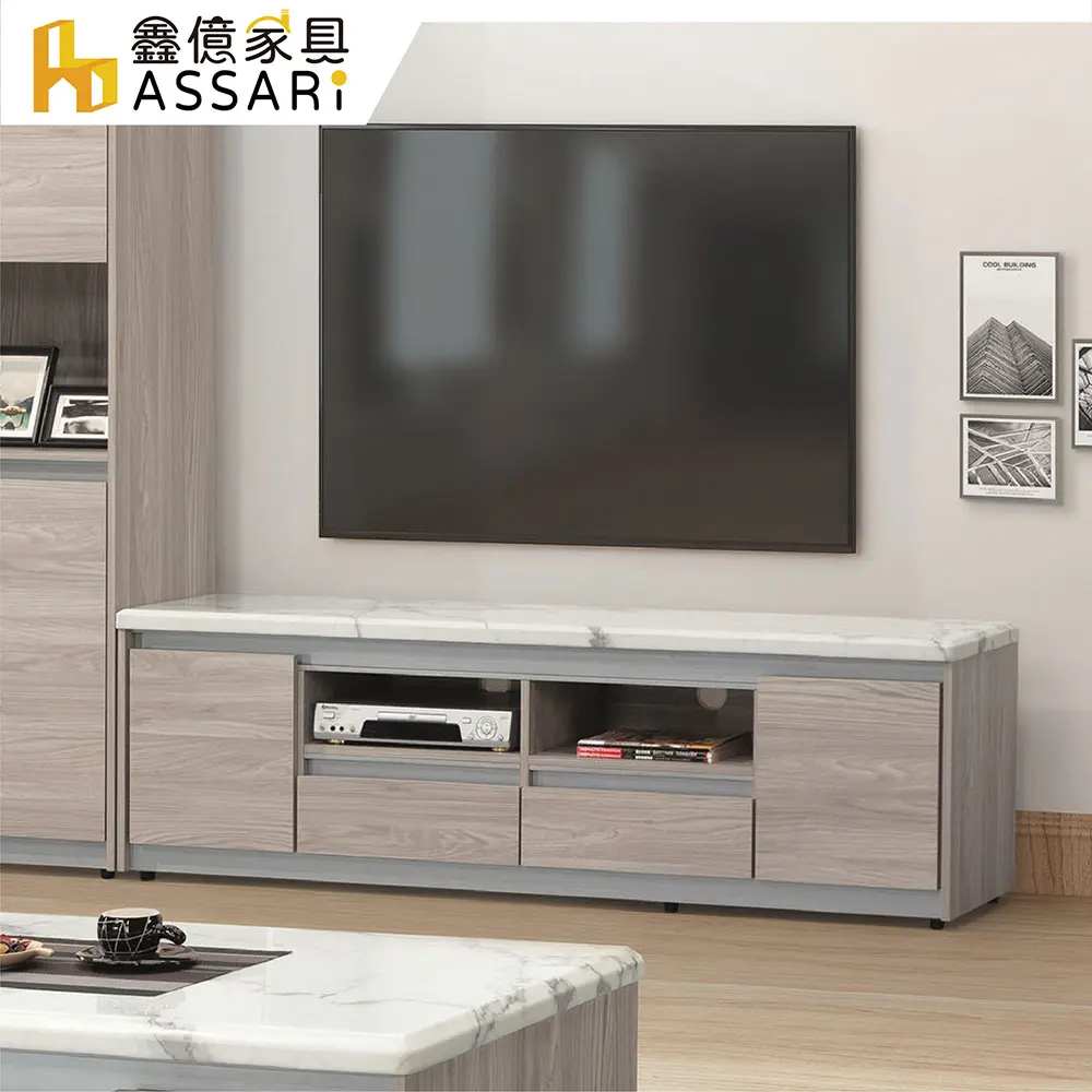 ASSARI-系統雲杉色6尺電視櫃(寬180x深40x高53cm)