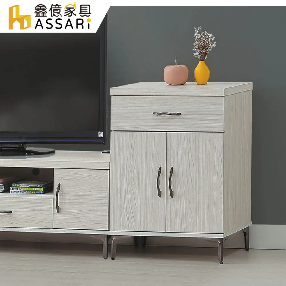 ASSARI-艾馬特2尺收納櫃(寬60x深40x高84cm)