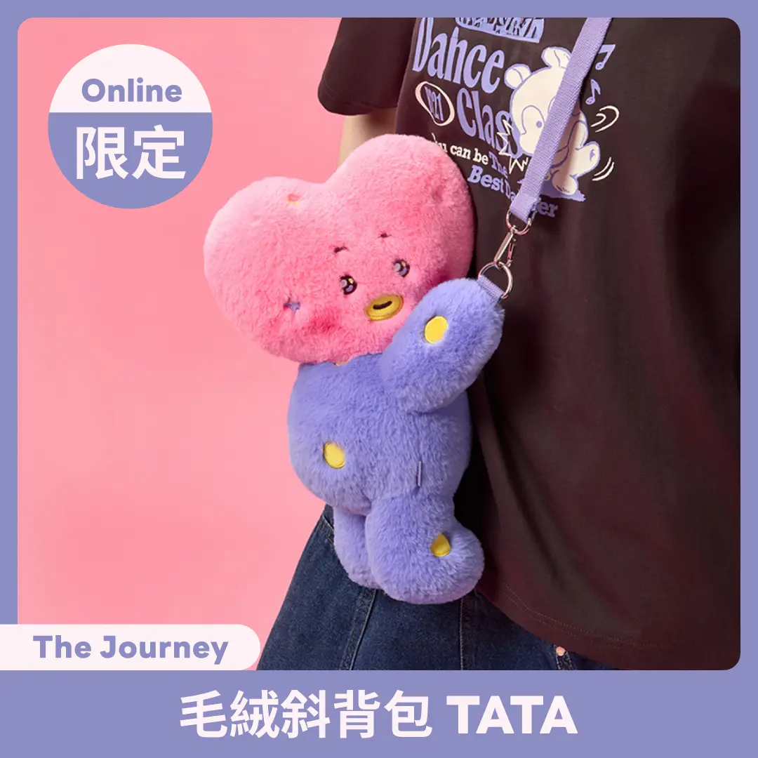 BT21💜The Journey毛絨斜背包-TATA｜Global Online｜Global Mall 環球Online