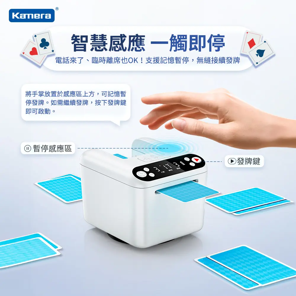 Kamera 自動發牌機T1 Lite Type-C供電撲克牌紙牌電動發牌機多人發牌機益智桌游撲克牌發放機自動撲克牌分發器