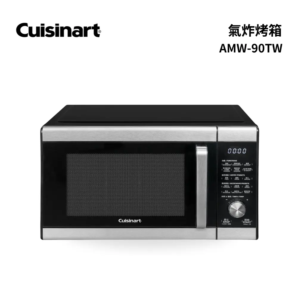 結帳再折【Cuisinart 美膳雅】25.5L 多功能微波氣炸烤箱 AMW-90TW