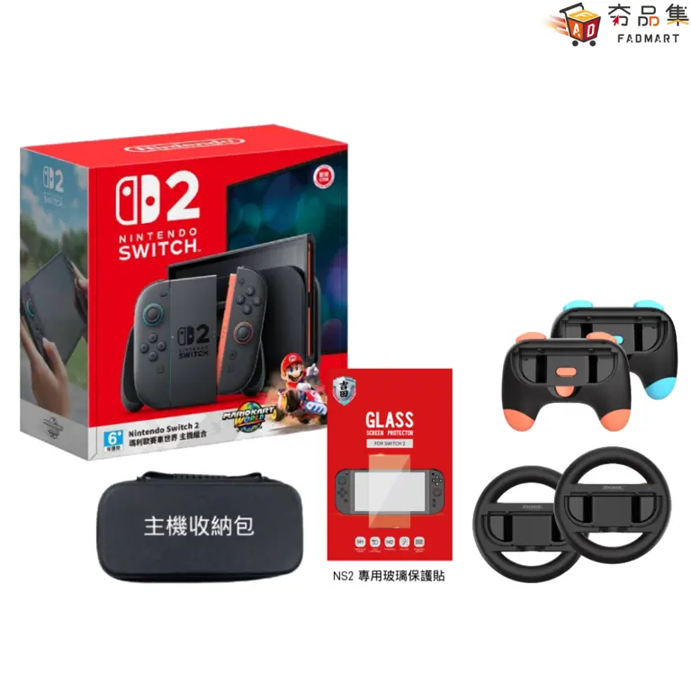 ニンテンドースイッチ 冬バーゲン☆】 maxresdefault.jpg イヤホン - イヤホン