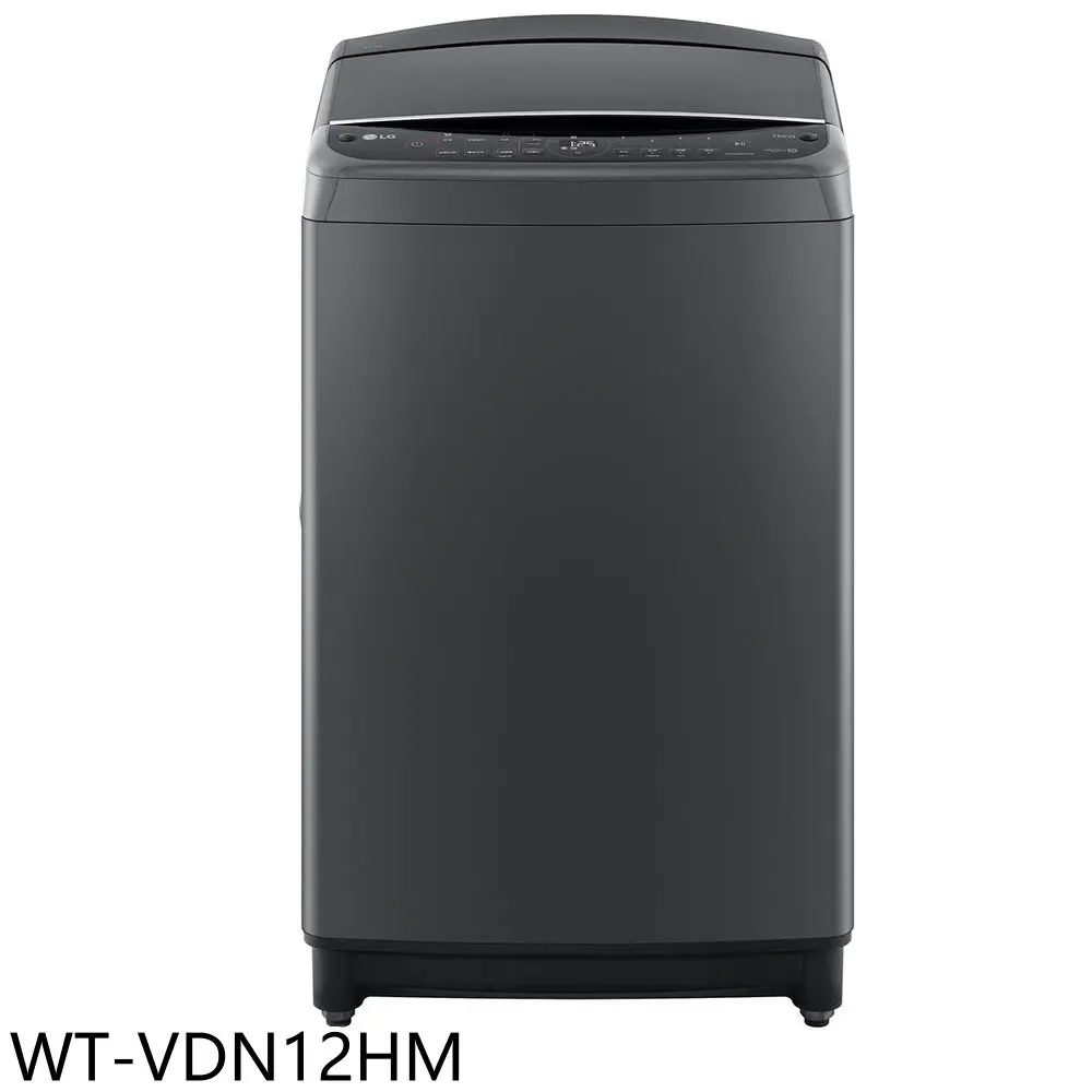 LG樂金【WT-VDN12HM】12公斤變頻曜石黑洗衣機(含標準安裝)