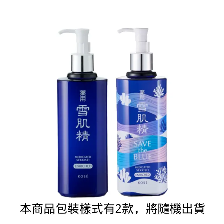 KOSE 高絲】雪肌精化妝水500ml(極潤型) 公司貨擁抱海洋版｜Global