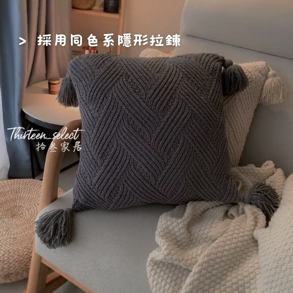 【THiRTEEN 拾參家居】侘寂風針織紋流蘇軟糯抱枕抱枕套#不含枕芯 深灰色-不含枕芯,深灰色