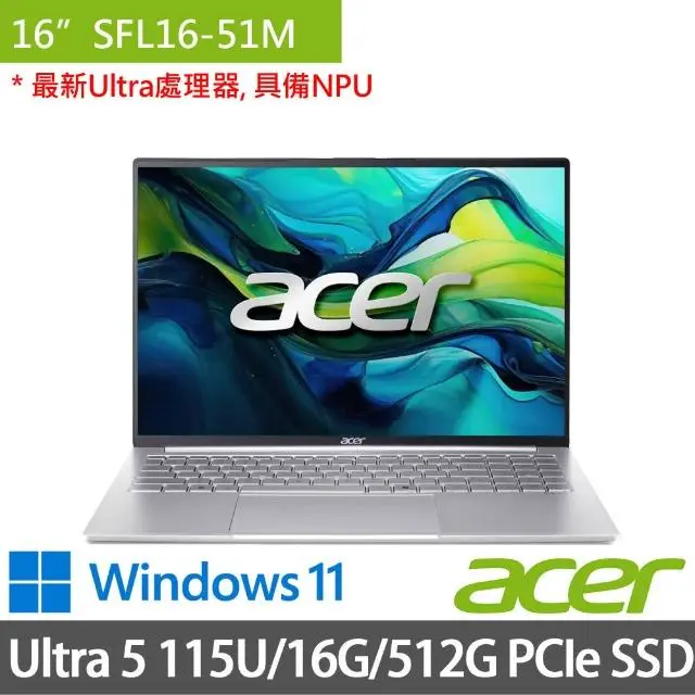 【Acer 宏碁】16吋輕薄筆電(Swift Lite SFL16-51M-5184/Ultra 5 115U/16G/512G SSD/Win11/銀)