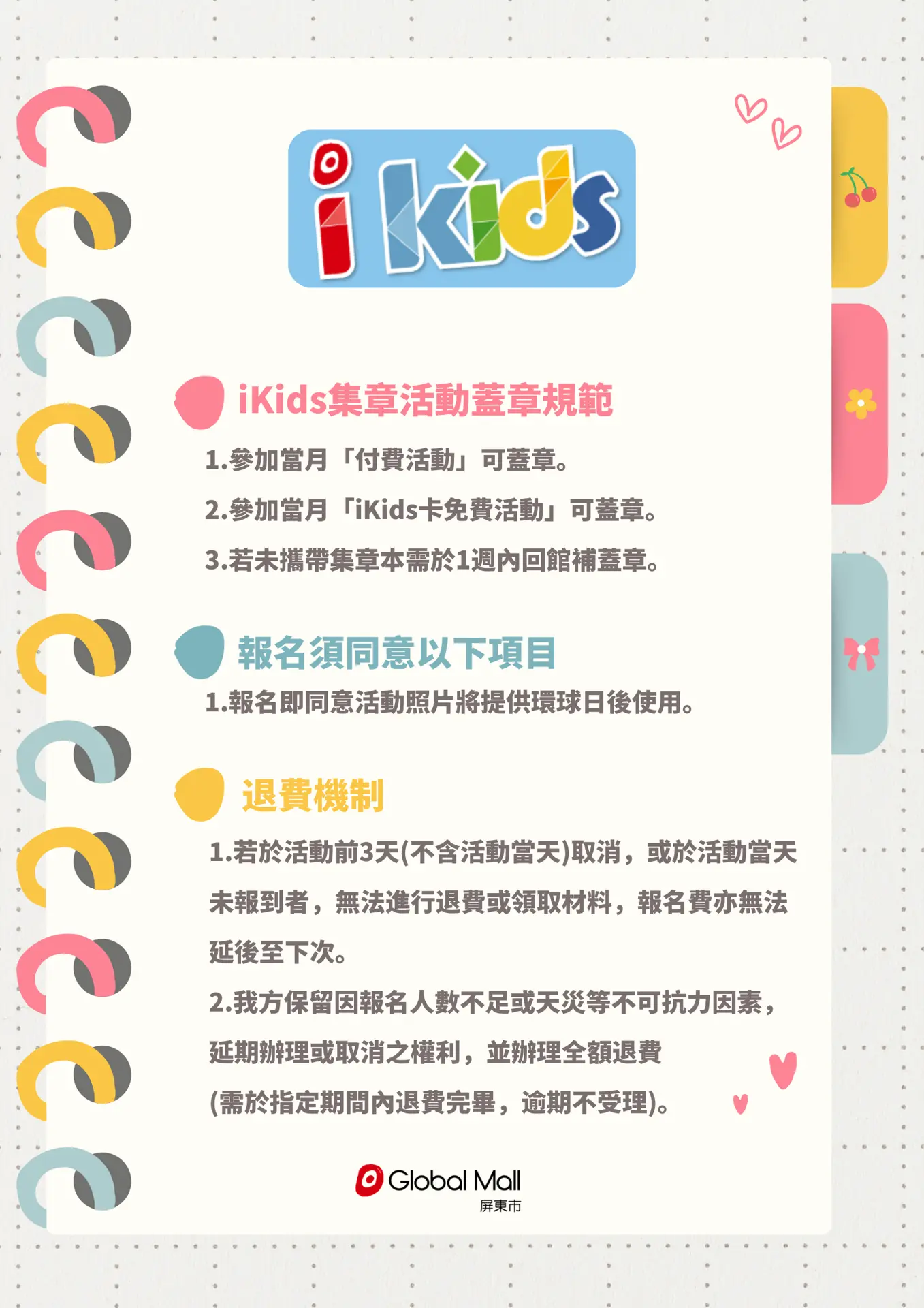 10/17葉精靈的奇幻旅程-(第一集)碳精靈生氣了
