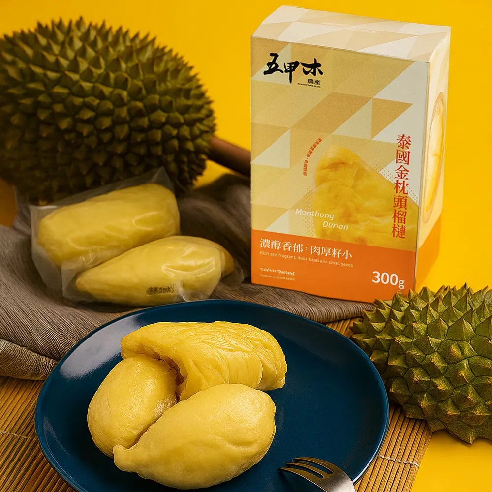 【五甲木】泰國金枕頭榴槤(300g/盒)
