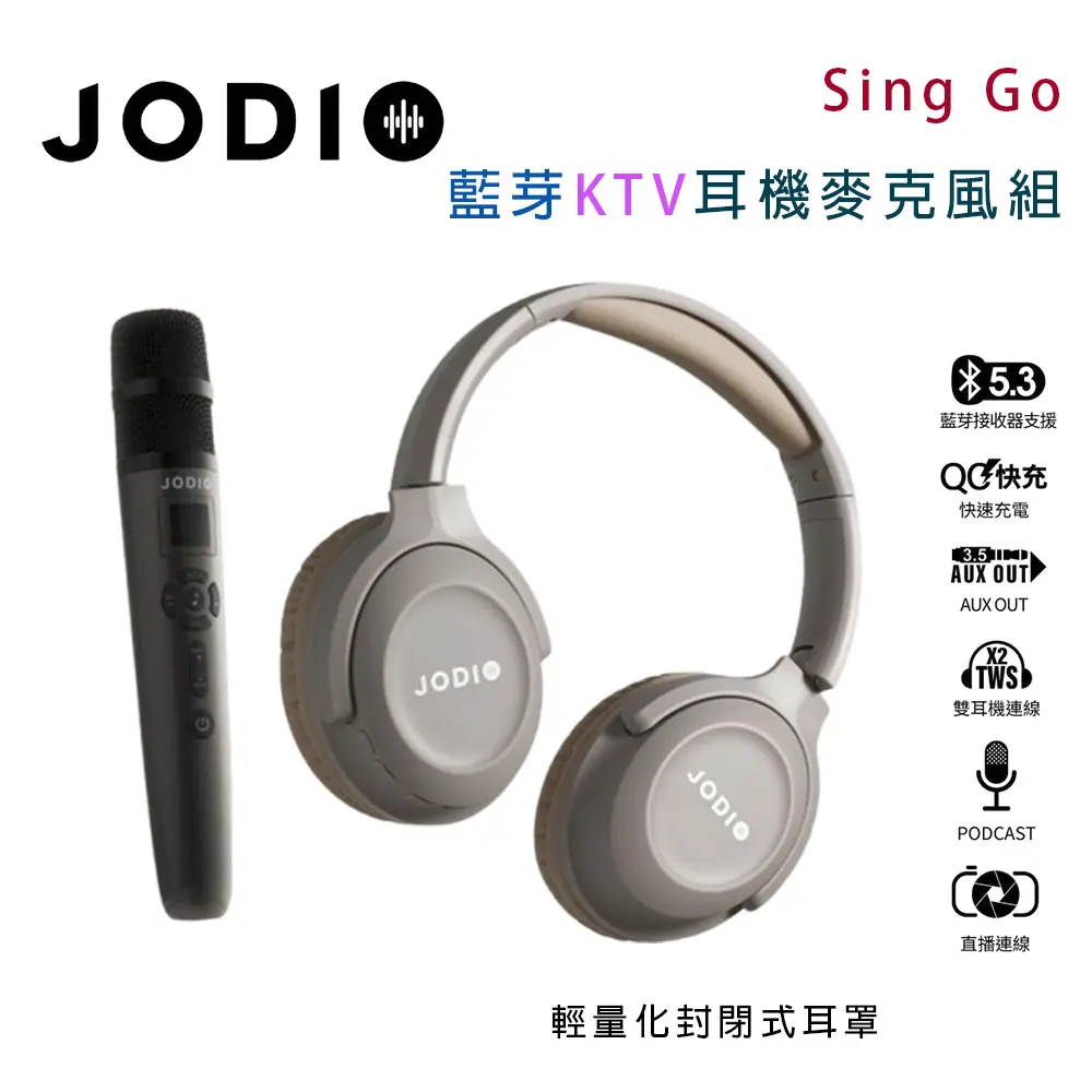結帳再折⭐MIPRO MA-808 UHF 旗艦型行動拉桿式教學無線雙頻