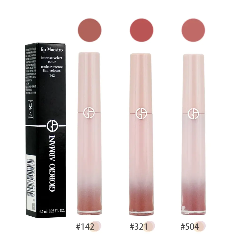 Giorgio Armani 奢華絲絨訂製唇萃6.5ml 多款可選[霓虹幻彩限定版]_國際航空版