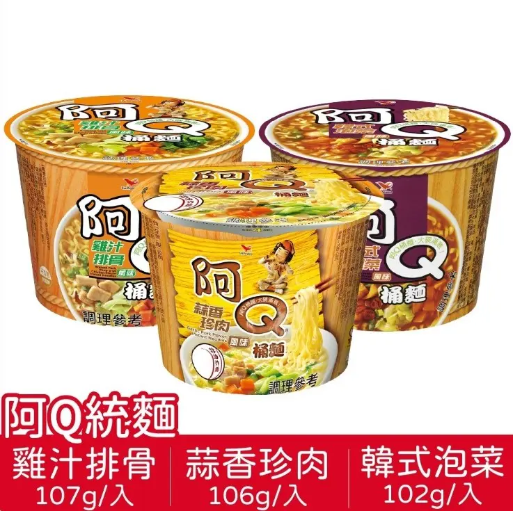 【阿Q桶麵】雞汁排骨風味/韓式泡菜風味麵/蒜香珍肉6入組-雞汁排骨(6入)
