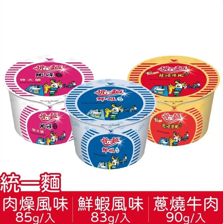【統一】統一麵碗麵 鮮蝦/肉燥/蔥燒牛肉 3入組-鮮蝦(3入)