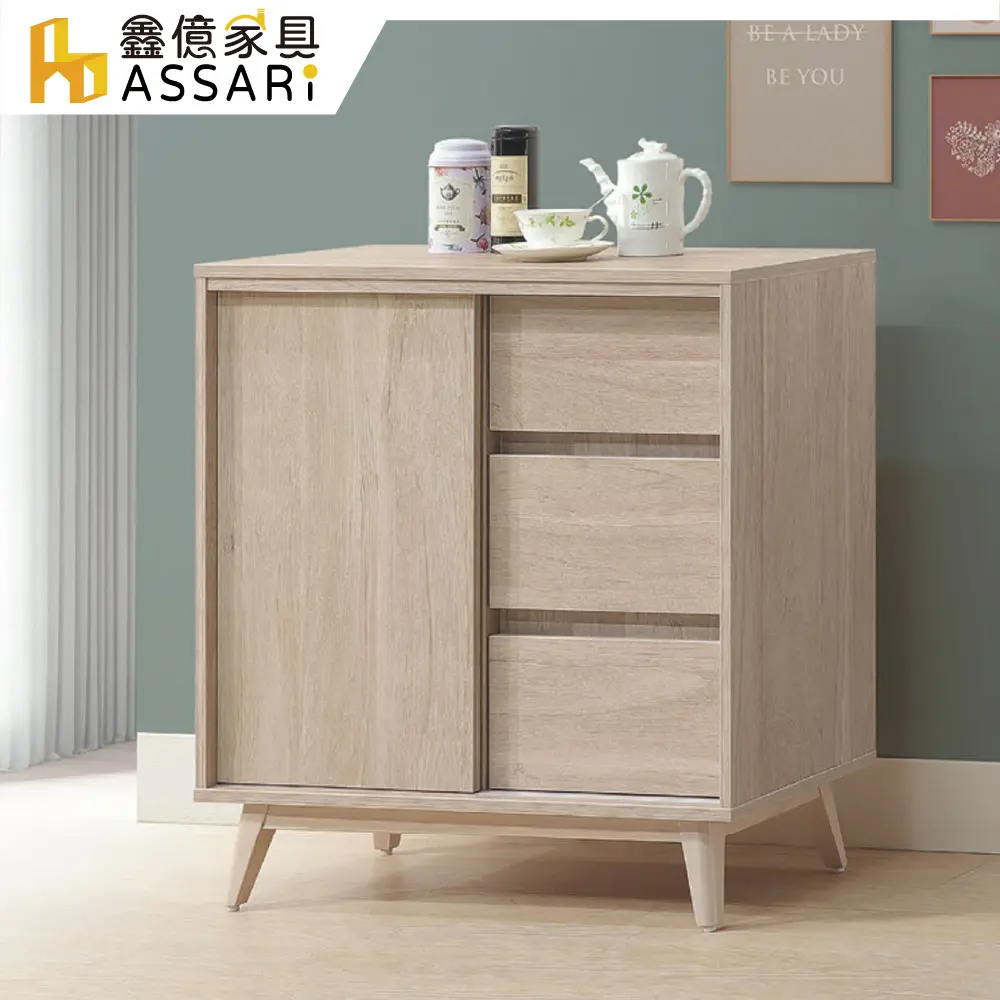 ASSARI-司曼特2.7尺餐櫃(寬81x深40x高83cm)